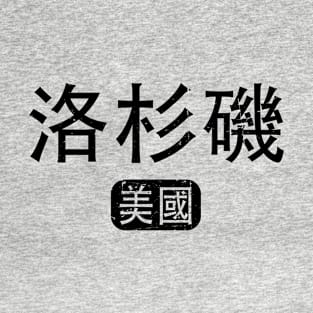 Los Angeles United States in Chinese T-Shirt